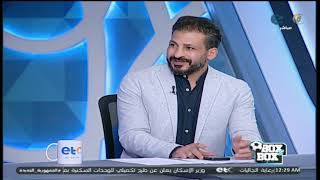 الفقرة الكاملة| احمد عيد وسيد معوض في ضيافة بوكس تو بوكس مع محمد شبانة