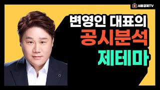 오늘의 공시 분석! #제테마 │ #공시분석, #매매전략