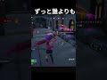 ずっと大切な存在だと思います。 fortnite