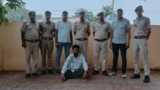 सुरजगढ क्षेत्र के महपालवास हत्या कांड में पुलिस को मिली बड़ी कामयाबी एक कों किया गिरफ्तार