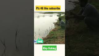 15 | పెద్ద చేపలు పతటీనను |#fishing #kkp_fishing_vlogs