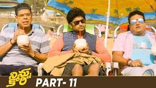 Ninnu Kori Latest Telugu Full Movie | Nani | Nivetha Thomas | Aadhi Pinisetty | Part 11| MangoVideos