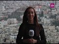 حلوة يا دنيا تقرير عن نابلس فلسطين