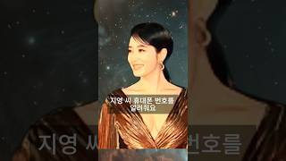 김혜수는 유독 깔게 없다고 하는 이유🧸