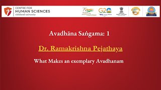 What Makes an exemplary Avadhanam || Dr. Ramakrishna Pejathaya || Avadhāna Saṅgama: 1