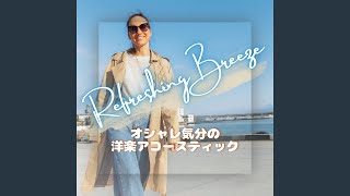How Do You Sleep Cover