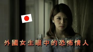 外國女生眼中的恐怖情人:Real Men Don't Hurt Women