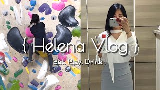 [helena vlog] 카페아르무아, 방탄맛집가고, 클라이밍, 혼술하고 친구들과 음주하는 직장인 브이로그😇