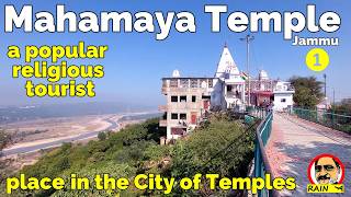 Mahamaya Temple JK | Maha Maya Mandir a Popular Religious Tourist Attraction of Jammu मोह माया मंदिर