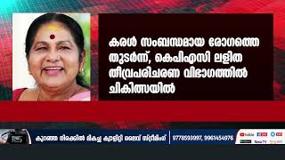 News Headlines | ഇന്നത്തെ പ്രധാന വാർത്തകൾ | 08 November 2021| Kottarakaramedia