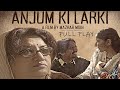 Anjum Ki Larki [Short Film] ||Meem Kahani || Mazhar Moin || Hina Dilpazeer || Hira Shaikh ||