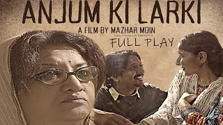 Anjum Ki Larki [Short Film] ||Meem Kahani || Mazhar Moin || Hina Dilpazeer || Hira Shaikh ||