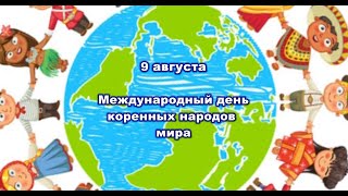 Коренные народы Пермского края