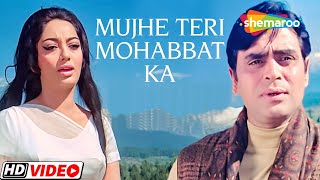 Mujhe Teri Mohabbat Ka | Rajendra Kumar | Sadhana | Lata M | Mohd. Rafi | Aap Aye Bahaar Ayee (1971)