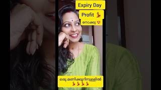 Expiry day live trade ഒന്ന് നോക്കു💃💃 market ബ്രേക്ക്‌ out വന്നു കയറി പോയെ #malayalam #optiontrading