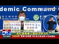 兩歲娃染omicron 國內年紀最小個案【重點新聞】 20220110