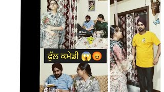 ਫੁੱਲ ਫ਼ਨ ਮਸਤੀ 😱😡 ਦੋਵੇਂ ਸੂਈਆਂ ਕਿੱਥੇ ਆ?🫣😡 viral funny shorts video