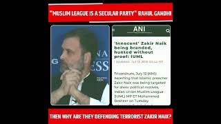 “Muslim league is a secular party” - Rahul Gandhi