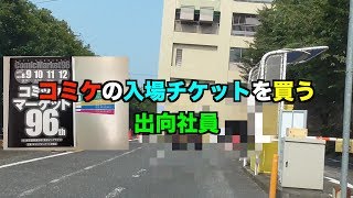 ふわふわ気分の日常 その１９（あゆみ編）