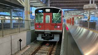 [最後の赤い1000形]8月8日小田原駅 小田急1000形 1058F 発車