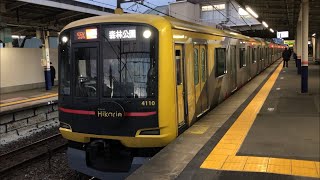 【期間限定】東急5050系4010編成『Shibuya Hikarie・クリスマス号（車内装飾）』が発車するシーン！