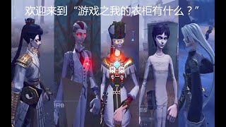 【第五人格·虎牙游戏】簡簡單單，連勝紀錄開始：１❤黑白屠皇 宿傘之魂｜IdentityV｜虎牙丶遊戲