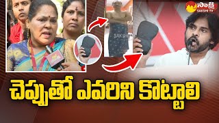 Disha Women Serious Comments On Pawan Kalyan \u0026 Raghav Rao | Janasena Party | Sakshi TV