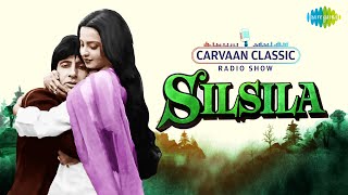 Carvaan Classic Radio Show | Silsila Movie Special | Dekha Ek Khwab | Yeh Kahan Aa Gaye Hum