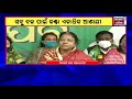 panchayat election 2022 ଜିଲ୍ଲା ପରିଷଦ ଟିକେଟକୁ ନେଇ ଛିଡୁନି ଅଙ୍କ ଦଳରେ କଣ୍ଟା ସାଜିଛନ୍ତି ଏକାଧିକ ଆଶାୟୀ