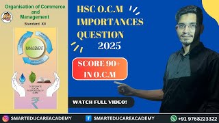 HSC OCM BOARDS IMPORTANCES QUESTIONS 2025 !