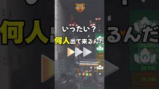 【ディビジョン2】何人いるの？輸送隊　#shorts