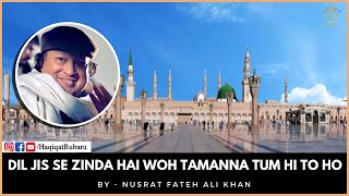 Dil Jis Se Zinda Hai Woh Tamanna Tum Hi To Ho – Nusrat Fateh Ali Khan | Haqiqat حقیقت