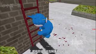 【CS1.6】阿强的终极技能-降智打击