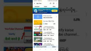 ooredoo youtubeကြည်လိုရပါတယ်