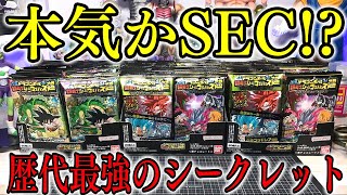 歴代最強のシークレット！ドラゴンボール 超戦士シールウエハース超 アルティメットスパーキング【箱買い開封レビュー】PART3