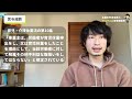 【企業法務】賞与減額（ボーナスカット）を違法としないためのポイントを弁護士が解説