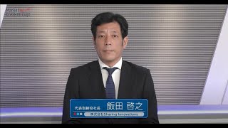 Market Breakthrough（第74回）株式会社 Sharing Innovations