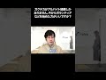 ガクチカがアルバイト経験しかありません。今からボランティアなどを始めた方がいいですか？【切り抜き】