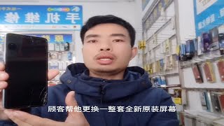 华为荣耀30青春版手机爆屏修复黑屏漏液换原装屏幕总成多少钱，华为荣耀30青春版手机拆机换原装中框后盖电池多少钱，华为荣耀30青春版手机不开机维修换原装主板多少钱