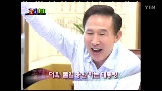 올림픽에 '몰입'하기 - 돌발영상 시즌 1  2008.8.11 방영 / YTN