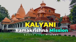 Kalyani Ramkrishna Mission, Nadia | রামকৃষ্ণ মিশন কল্যাণী | Susant Vlogs