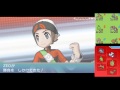 【ポケモンoras】　環境に雨ささってるんじゃね？→その結果ｗｗｗ5　【double rating battles】ダブルバトル