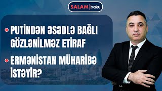 Ermənistan Ukraynaya ordu göndərir? | XİN-dən ABŞ-yə cavab | Paşinyan sülhdən danışdı - SALAM BAKU