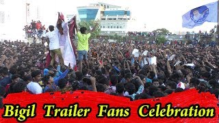 Bigil Official Trailer Fans Celebration at Rohini | Thalapathy Vijay, Nayanthara, A.R Rahman, Atlee