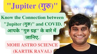 Know the Connection between \