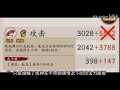 【阴阳师】对面的攻击力被我变成零了？！sp初翎山风超强特性！