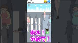 転倒から復帰する方法 #shorts #ぼっち回避 #脱出ゲーム