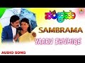 Yaaru Bhumige | Sambrama Kannada Movie | Ramesh Aravind, Kaveri | Jhankar Music