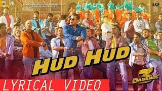 Hud Hud Song Lyrics -  Dabangg 3 (2019) | Salman Khan, Sonakshi Sinha