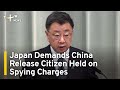 Japan Demands China Release Citizen Held on Spying Charges | TaiwanPlus News